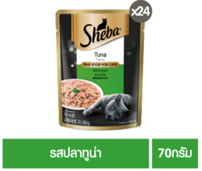 🐶หมดกังวน จัดส่งฟรี 🛒 ชีบา อาหารแมว ชนิดเปียก แบบเพาช์ รสปลาทูน่า 70กรัม 24 ซอง (ยกลัง)  เก็บเงินปลายทางคะ