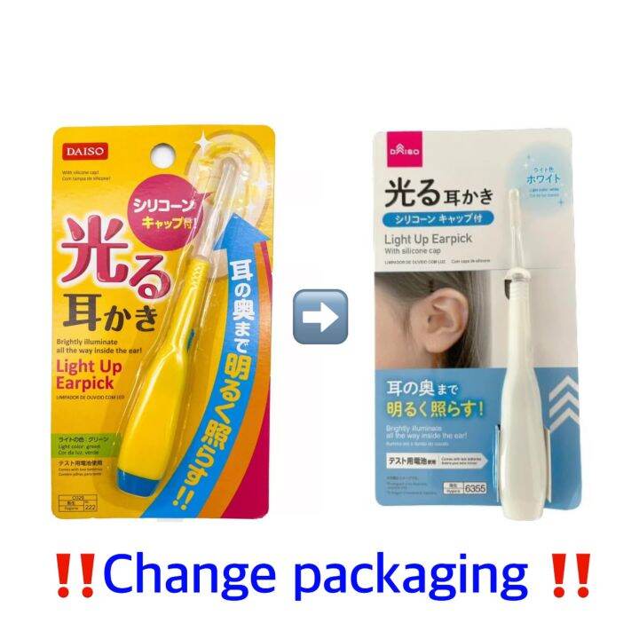 (Ready Stock) daiso earpick Daiso light Earpick Ear cleaning products