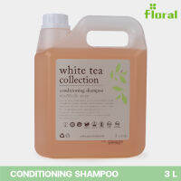 ยาสระผม 2in1 แชมพูผสมครีมนวด กลิ่น ชาขาว White Tea 3 ลิตร โรงแรมนิยมใช้กันสุดๆ ล้างออกง่าย ช่วยลดความมันของหนังศรีษะ