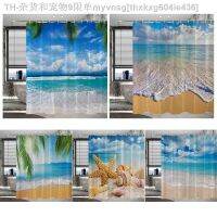 【CW】☃☽  Beach Fabric Shower Curtain Seashell Starfish Partition