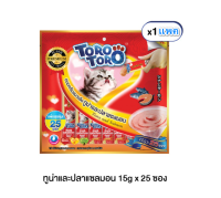 Toro Toro โทโร โทโร่ ขนมครีมแมวเลียปลาทูน่าและปลาแซลมอน  (15 g. x 25 ซอง)