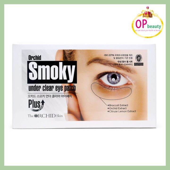 The Orchid Skin Orchid Smoky Under Clear Eye Patch (10 pairs) | Lazada