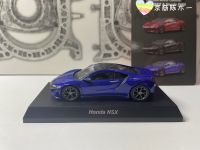 1/64 KYOSHO HONDA NSX limited collection of die cast alloy model ornaments