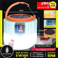 ไฟพกพา ไฟLED 100W หลอดไฟฉุกเฉิน หลอดไฟโซล่าเซลล์ หลอดไฟจากพลังงานแสงอาทิตย์ ตั้งแคมป์ ไฟแคมป์