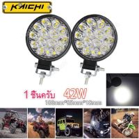 ( โปรโมชั่น++) คุ้มค่า 42W LED ออฟโรดทำงานไฟสปอต 12v กันน้ำไฟหน้ารถ ไฟหน้ารถจักรยานยนต์ไฟสปอตไลต์ ไฟตัดหมอก Off Road Light Bar ไฟมอเตอร์ไซต ราคาสุดคุ้ม ไฟ ตัด หมอก led ไฟ ตัด หมอก โปรเจคเตอร์ ไฟ ตัด หมอก มอเตอร์ไซค์ ไฟ ตัด หมอก สี เหลือง