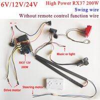 （Free shipping）℗○ 12V6V24V Children electric car DIY modified wires and switch kitwith 2.4G Bluetooth remote control Self-made baby