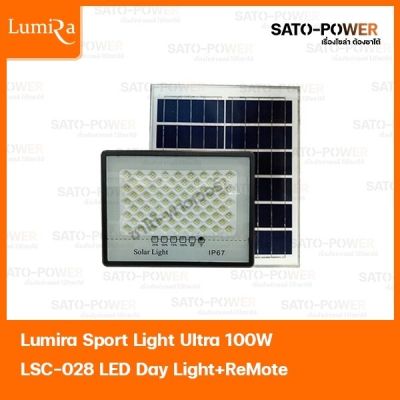 Lumira Sport Light Ultra 100W LSC-028 LED DAYLIGHT+REMOTE สปอร์ตไลท์พร้อมรีโมท สปอร์ตไลท์โซล่าเซลล์