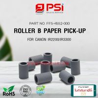 ลูกยางฟีดกระดาษ PICKUP ROLLER CANON IR 2200/3300 ( FF5-4552-000 ) ไม่มีแกน