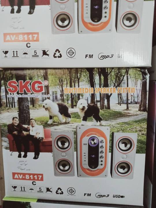 ถูกที่สุด-skg-ตู้ลำโพง-ซับวูฟเฟอร์-2-1-ch-1200w-รุ่น-av-8117-สีขาว-ส้ม-เล่น-วิทยุfm-am-usb-sd-card-บลูทูธ-ของแท้-สินค้าพร้อมส่งจร้าาาาาาา