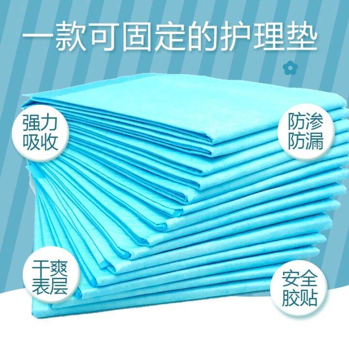 adult-nursing-pad-the-elderly-disposable-urine-pad-thickening-insulation-paper-diaper-urine-pad-diapers-nappies-old-man