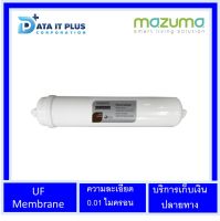 MAZUMA ไส้กรอง POST CARBON DIA. 2.5 นิ้ว