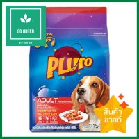 อาหารสุนัข PLUTO ADULT SMALL BREED BARBECUE BEEF 1.5 กก.DRY DOG FOOD PLUTO ADULT BREED BARBECUE BEEF 1.5 KG **โปรโมชั่นสุดคุ้ม โค้งสุดท้าย**