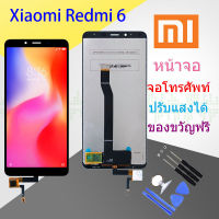 For หน้าจอ Xiaomi redmi 6  LCD Display​ จอ+ทัส  Redmi 6