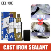 【CW】 EELHOE A B Glue Welding Industrial Repair Resistant Cauiking Agent Casting Metal Adhesive Paste Fast Dry