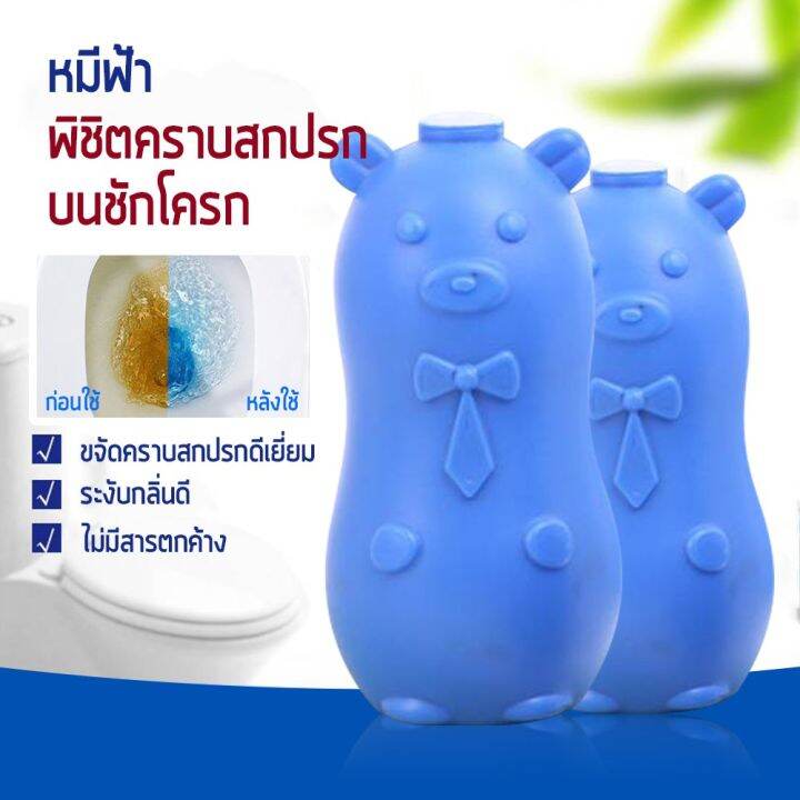 i-deahome-ดับกลิ่นห้องน้ำ-ดับกลิ่นชักโครกรค-ไม่มีสารตกค้าง-ปลอดภัย-สำหรับห้องน้ำ