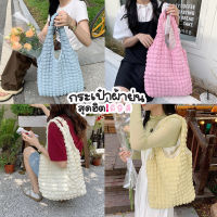 koreafashionshop(KR1814) กระเป๋าผ้าย่น ทรงนิ่ม ผ้ายับ สุดน่ารักแนวเกาหลี