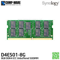 Synology RAM Module 8GB DDR4 ECC Unbuffered SODIMM D4ES01-8G - 5Y Warranty