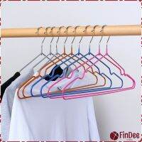 FinDee ไม้แขวนเสื้อ ไม้แขวนหุ้มซีลีโคนกันลื่น ราคา 1 ชิ้น Non-slip hanger for 1pcs