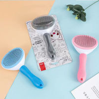 Dog  hair brush cat comb grooming and care cat brush stainless steel comb for long hair dogs cleaning s dogs accessories