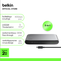 Belkin INC013 ฮับเทคโนโลยี Thunderbolt 4 แบบ 5-in-1 ความเร็ว 40Gbps รับประกัน 2 ปี