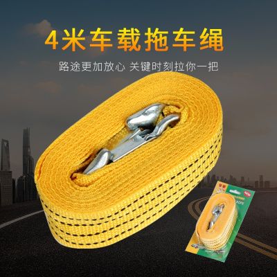 【JH】 sales spot car 4 meters 3 tons trailer vehicle emergency traction pull