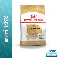 ห้ามพลาด [ลด50%] แถมส่งฟรี EXP5/23 Royal Canin Chihuahua Adult 3 Kg โรยัลคานิน สำหรับสุนัขพันธุ์ชิวาวาอายุ 8 เดือนขึ้นไป ขนาด 3 กิโลกรัม