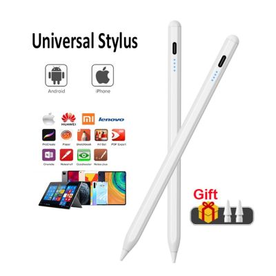 ปากกาสไตลัสที่ใช้งานสำหรับ Ios Ipad และแท็บเล็ตส่วนใหญ่ปากกาปากกาสไตลัสดิจิตอลแบบชาร์จไฟได้ขนาด1.7มม. สำหรับวาดภาพ