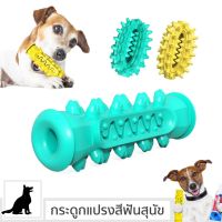 พร้อมส่ง--+สุด [พร้อมส่ง] Dog Dental Bone กระดูกแปรงฟัน กระดูกสุนัข กระดูกขัดฟัน ลดกลิ่นปาก ของเล่นสุนัข Dog Toothbrush Cleverpet ลดราคาถูกสุด ของเล่น ของเล่นแมว ของเล่นแมวโต แมวเด็ก ของเล่นสัตว์เลี้ยง กรง ลัง เป้ อุปกรณ์สัตว์เลี้ยง อาหาร