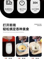 High efficiency Original [Japanese quality] electric egg beater coffee small multi-functional high-power cream household baking mixer