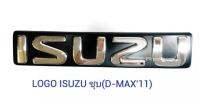 LOGO ISUZU ชุบ (D-MAX  11)