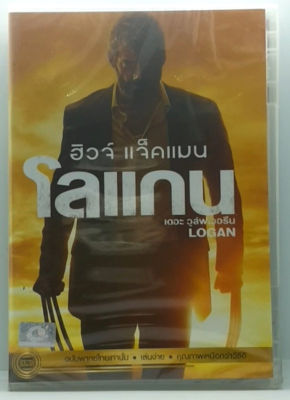 Logan โลแกน เดอะ วูล์ฟเวอรีน (พากย์ไทยเท่านั้น) ดีวีดี DVD