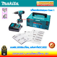 Makita DDF453SF1J สว่านไขควงไร้สาย 18V พร้อมแบต 3.0 Ah.x1 พร้อมแท่นชาร์จ(ใช้แทนDDF453FX13)