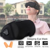 【traveler】เกรดสูงผ้า EyeShade แบบพกพา Sleeping Eye Mask Eyepatch เบาะ Shade Cover Eye Mask Night Rest Blindfold Sleep Bandage