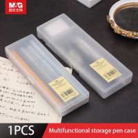 Multifunctional Storage Box Pen Case Small Jewelry Storage Box Student Learning Stationery Storage Box Transparent Frosted Box Pencil Cases Boxes