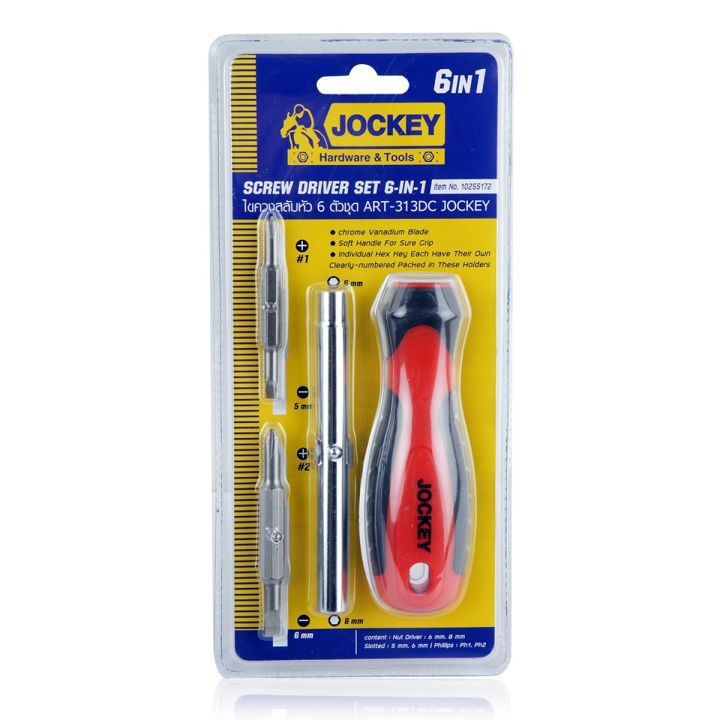 jockey-ไขควงสลับหัว-รุ่น-313dc-ส่งเร็วส่งไว-มีเก็บเงินปลายทาง