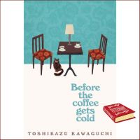 You just have to push yourself ! &amp;gt;&amp;gt;&amp;gt; หนังสือภาษาอังกฤษ BEFORE THE COFFEE GETS COLD