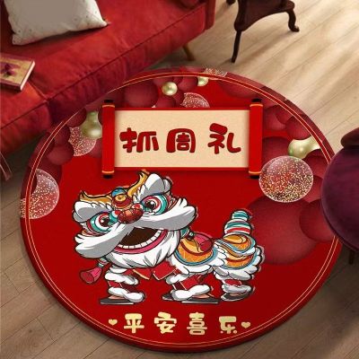 พรมพรมแดงกลมสไตล์จีนของขวัญปีแรกของทารกพรมห้องนั่งเล่นสไตล์จีน Mathuilinshen
