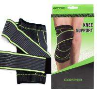 ผ้ารัดเข่า ปลอกรัดเข่า สนับเข่า อุปกรณ์ซัพพอร์ตเข่า Copper Knee Support  รุ่น Copper-Knee-Support-00g-J1