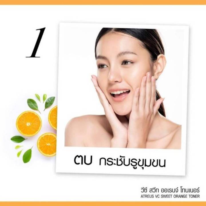 พร้อมส่ง-cxc-annilove-เอเทรียส-วีซี-คลีนซิ่งโลชั่น-atreus-vc-sweet-lemon-extract-cleansing-lotion-500-ml-m9