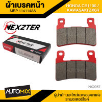 ผ้าเบรคหน้า NEXZTER เบอร์ 114114AA สำหรับ HONDA CB1100,KAWASAKI ZX6R เบรค ผ้าเบรค ผ้าเบรคมอเตอร์ไซค์ อะไหล่มอไซค์  NX0057