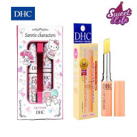 DHC Lip Cream ช่วยให้ริมฝีปากเนียนนุ่ม และยังช่วยรักษาความชุ่มชื้น 1.5g