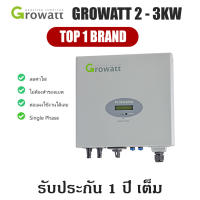 อินเวอร์เตอร์ Inverter On Grid Tie Growatt 2000W 3000W 2kw 3kw String Single Phase - ประกัน 1 ปีเต็ม