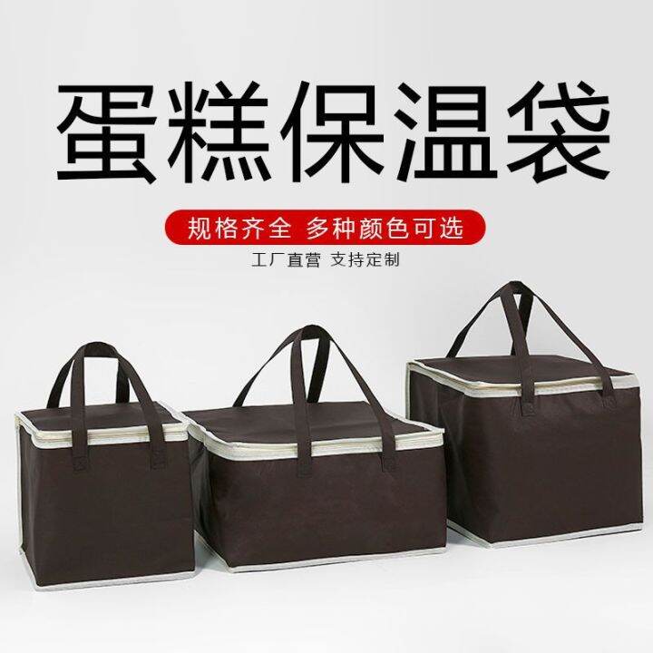 Ice bag storage box incubator commercial stall cold storage ice