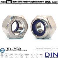 304/316 stainless steel nylon hexagonal lock nut DIN982 nylon thickened nut A2/A4 non-metallic lock nut M4M5M6M8M10M12M16M20