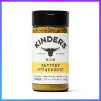 ผงหมักปรุงรส Kinders ผสมกลิ่นเนย สำหรับสเต็ก Rub Buttery Steakhouse ขนาด 5.5 oz (156g.)