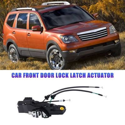 Car Front Door Lock Latch Actuator for Kia BORREGO Mohave 2009-2012