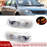 R-AUTO กระจกมองหลังไฟเลี้ยว LED Light ภายนอกสำหรับ Geely Emgrand 7 EC7 EC715 EC718 Emgrand7-RV ไฟเลี้ยว