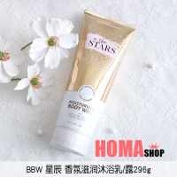 (Ready Stock)✨ #49 Star Body Lotion 296Ml Moisturizing Shower Gel Dry Skin Moisturizing Bath &amp; Bodyworks KT