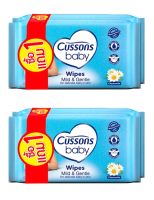 CUSSONS แผ่นเช็ดทำความสะอาด Baby Wipes Mild&amp;Gentle สีฟ้า จำนวน 50 แผ่น 1แถม1 (แพค 2 คู่)