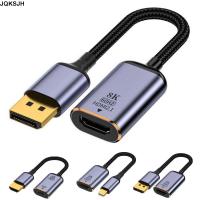 JQKSJH สำหรับทีวีแล็ปท็อป8K 60Hz หน้าจอโปรเจคเตอร์ประเภท C เป็น Dp/ Mini DP HDMI-เข้ากันได้กับ USB-C ตัวแปลงอะแดปเตอร์วิดีโอ